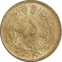 سکه 5 دینار 1320 برنز - MS62 - رضا شاه