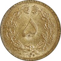 سکه 5 دینار 1320 برنز - MS62 - رضا شاه