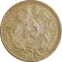 سکه 5 دینار 1319 برنز - VF35 - رضا شاه
