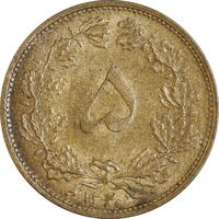 سکه 5 دینار 1320 برنز - AU58 - رضا شاه