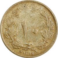 سکه 10 دینار 1319 برنز - EF40 - رضا شاه