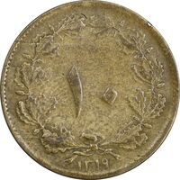 سکه 10 دینار 1319 برنز - EF40 - رضا شاه