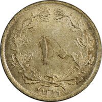 سکه 10 دینار 1319 برنز - MS62 - رضا شاه