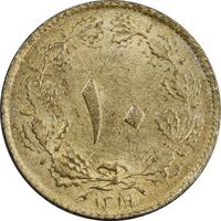 سکه 10 دینار 1319 برنز - MS62 - رضا شاه