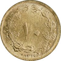 سکه 10 دینار 1319 برنز - MS63 - رضا شاه