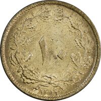 سکه 10 دینار 1319 برنز - MS63 - رضا شاه