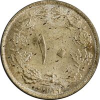 سکه 10 دینار 1319 برنز - MS63 - رضا شاه