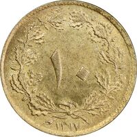 سکه 10 دینار 1317 برنز - MS61 - رضا شاه