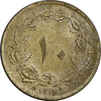 سکه 10 دینار 1317 برنز - MS62 - رضا شاه