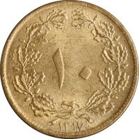 سکه 10 دینار 1317 برنز - MS63 - رضا شاه