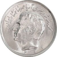 سکه 20 ریال 1352 عددی - MS63 - محمد رضا شاه