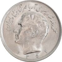 سکه 20 ریال 1352 عددی - MS63 - محمد رضا شاه