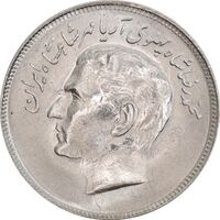 سکه 20 ریال 1357 فائو روستایی - MS63 - محمد رضا شاه