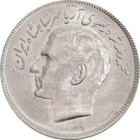 سکه 20 ریال 1353 بازی های آسیایی - انعکاس روی سکه - MS63 - محمد رضا شاه