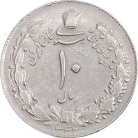 سکه 10 ریال 1342 - EF40 - محمد رضا شاه