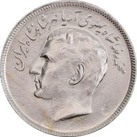سکه 20 ریال 1353 بازی های آسیایی - AU50 - محمد رضا شاه