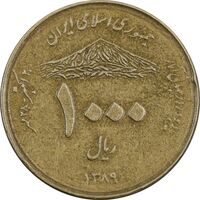 سکه 1000 ریال 1389 آمار - EF45 - جمهوری اسلامی
