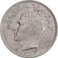 سکه 20 ریال 1352 حروفی - EF40 - محمد رضا شاه