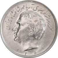سکه 20 ریال 1352 عددی - MS61 - محمد رضا شاه