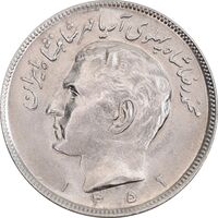 سکه 20 ریال 1352 عددی - MS62 - محمد رضا شاه