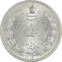 سکه 5 ریال 1313 - MS63 - رضا شاه
