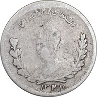 سکه 500 دینار 1327 تصویری - VF30 - محمد علی شاه