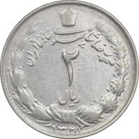 سکه 2 ریال 1328 - AU50 - محمد رضا شاه