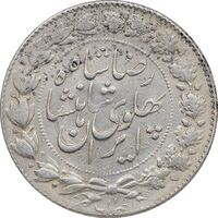 سکه 2000 دینار 1305 خطی - AU58 - رضا شاه