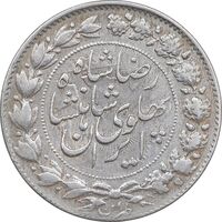 سکه 2000 دینار 1305 خطی - AU50 - رضا شاه