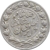 سکه 2000 دینار 1305 خطی - EF - cleaned - رضا شاه