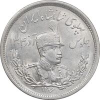 سکه 2000 دینار 1306 تصویری - ضرب لنینگراد - MS62 - رضا شاه
