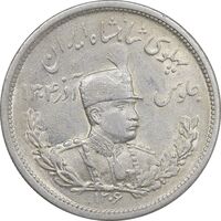 سکه 2000 دینار 1306 تصویری - ضرب لنینگراد - AU58 - رضا شاه