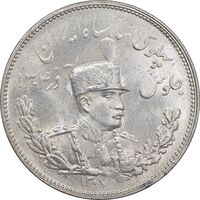 سکه 2000 دینار 1307 تصویری - MS63 - رضا شاه