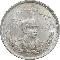 سکه 2000 دینار 1307 تصویری - MS61 - رضا شاه