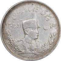 سکه 2000 دینار 1307 تصویری - EF40 - رضا شاه