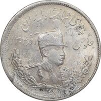 سکه 2000 دینار 1308 تصویری - MS60 - رضا شاه