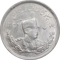 سکه 2000 دینار 1308 تصویری - MS61 - رضا شاه