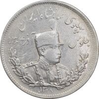 سکه 2000 دینار 1308 تصویری - AU - cleaned - رضا شاه