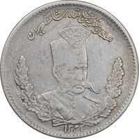 سکه 2000 دینار 1323 تصویری - EF40 - مظفرالدین شاه