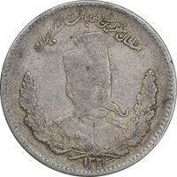 سکه 2000 دینار 1323 تصویری - VF35 - مظفرالدین شاه
