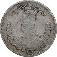 سکه 2000 دینار 1323 تصویری - VF30 - مظفرالدین شاه