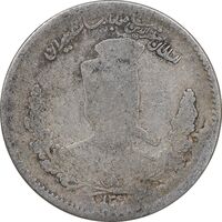 سکه 2000 دینار 1323 تصویری - VF20 - مظفرالدین شاه
