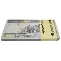 بسته اسکناس 500 ریال (مظاهری - شیبانی) - UNC - جمهوری اسلامی