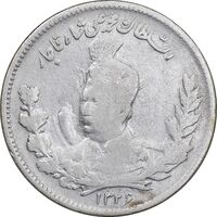 سکه 1000 دینار 1326 تصویری - VF - cleaned - محمد علی شاه