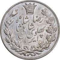 سکه 5000 دینار 1305 خطی - AU55 - رضا شاه
