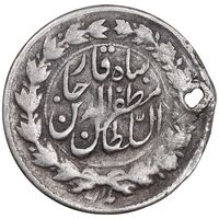 سکه ربعی 1319 خطی - VF - مظفرالدین شاه
