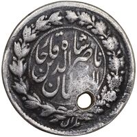 سکه ربعی 1298 - VF - ناصرالدین شاه