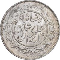 سکه 1000 دینار 1305 خطی - MS64 - رضا شاه