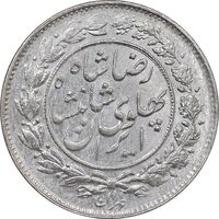 سکه 1000 دینار 1306 خطی - AU - cleaned - رضا شاه
