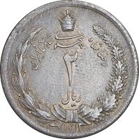 سکه 2 ریال 1312 - MS62 - رضا شاه